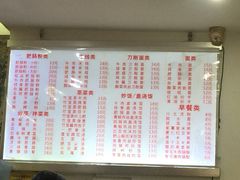 菜单-青石桥老瓦房肥肠粉总店(青石桥总店)