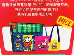 -北京华联购物中心(天通苑店)