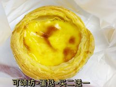 -可颂坊(凉城店)