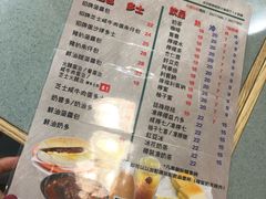 菜单-华嫂冰室(尖沙咀店)