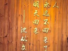 -朱砂古镇