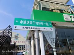 -第35届青岛国际啤酒节