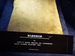 -全季酒店(广州越秀公园店)