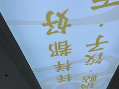 -古早外婆(天佑城店)
