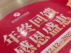 -阳阳中国饭(龙湖大兴天街)