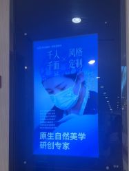 -四川娇点医学美容医院