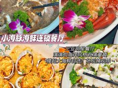 -椰梦长廊