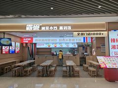-苏州现代传媒广场商业