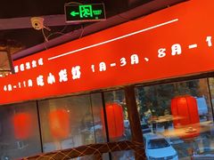 -有位虾匠·手工土菜小馆(市北店)