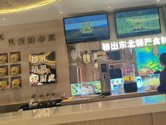 -遇东北林区铁锅炖(南开店)