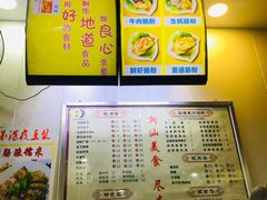 -兄弟深夜豆浆