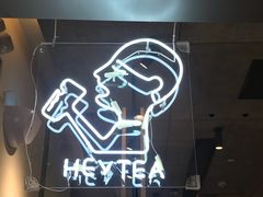 -喜茶(上海兴业太古汇店)