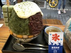 -WONDER ICE 萬得冰田(建設路总店)