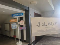 -齐齐哈尔市博物馆