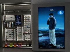 -宝岛眼镜·星创视光中心·林德伯格·奢品集合(北京世纪金源店)