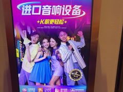 -音乐派KTV(银泰城店)