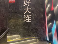 -鸣记脆皮烤鱼(马栏店)