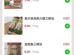 -中粮丰通（北京)食品有限公司
