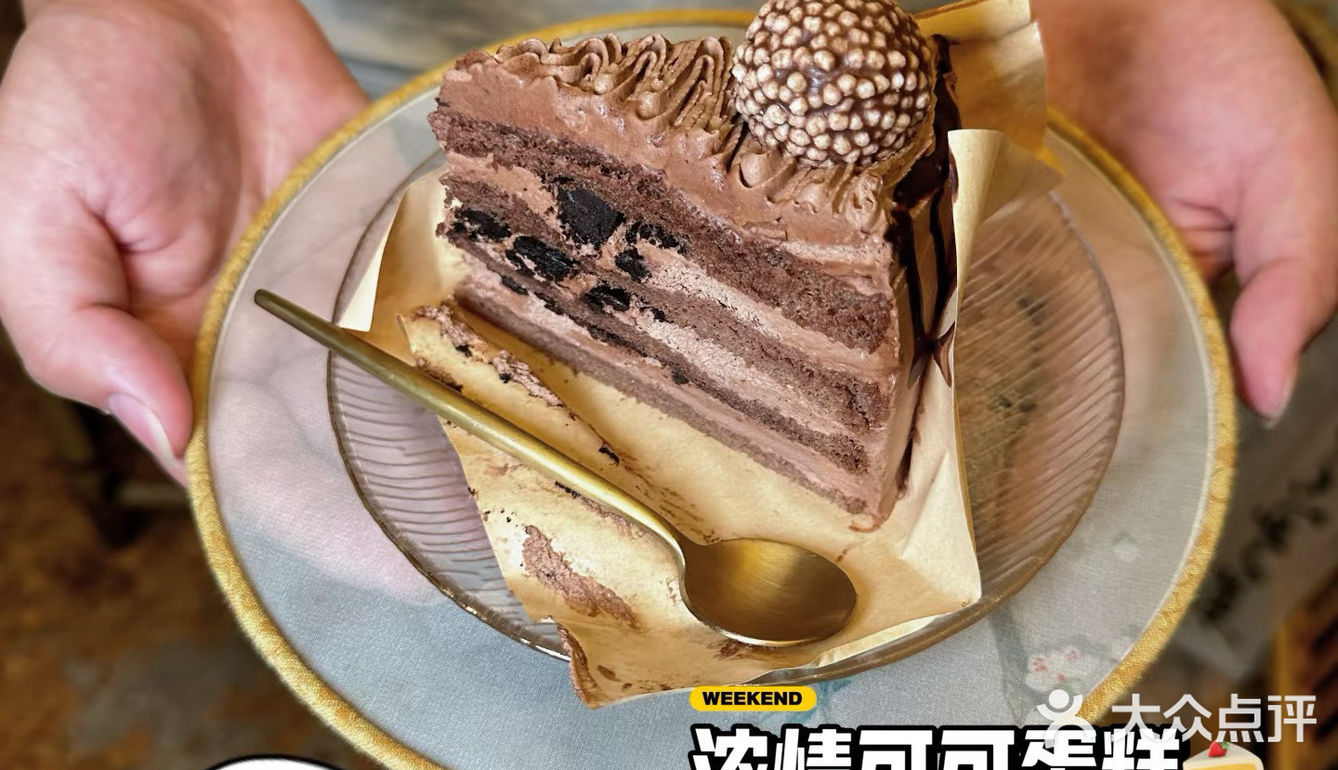 雾隐