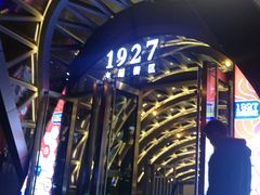 -吾悦广场(南京鼓楼店)