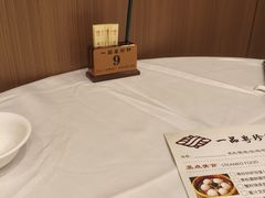 -一品粤珍轩(吴中路店)