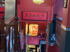 -南洋老咖啡(牛车水店)