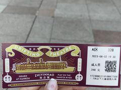 -武汉知音号