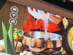-洪氏嗨捞·猪肚鸡火锅(阳光天地店)