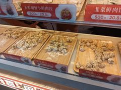 -粤饺皇(芳和店)