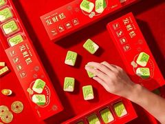 -GANSO元祖食品(白下店)