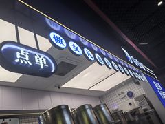 -煲珠公·老红糖珍珠奶茶(长宁龙之梦店)