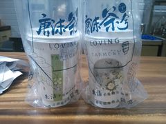 -唐沫茶兮(首山店)
