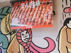 -管氏翅吧(广渠门店)