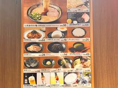 -一蘭拉面(尖沙咀店)