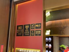 -一绪に和牛寿喜烧(罗湖益田假日店)