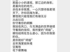 -叁拾壹丨浮世绘x壹拾叁沉浸演绎剧场