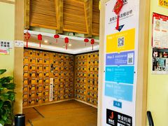 -极乐汇汗蒸会馆(杭州店)