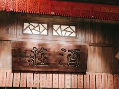 -南京大牌档(富力海珠城店)