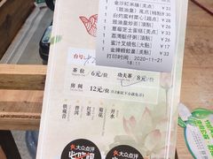 -赏点粤式点心(广州塔店)