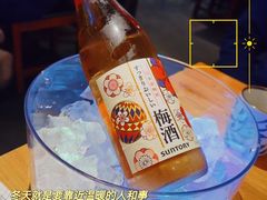 三得利梅酒-有喜屋·深夜食堂(环宇荟店)
