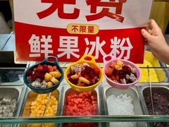 -签多多串串香火锅