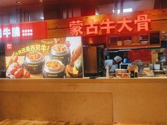 -西贝(上海我格广场店)