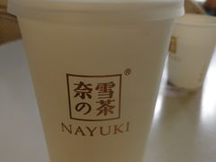 -奈雪的茶(华强北中航城店)