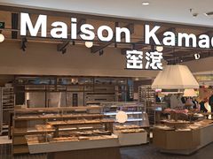 -窑滚面包专门店(马鞍山金鹰店)