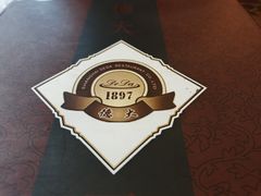 -德大西餐社(云南南路店)