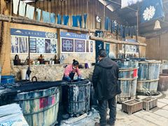 -璞真扎染博物馆