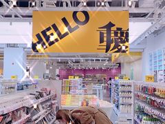 -KKV(重庆东原悦荟主力店)