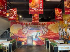 -成都瓜串串(华强北店)