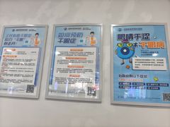 -成都新视界眼科医院·近视手术·儿童近视