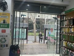 -千米手机电脑维修回收(永清街店)